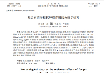 为什么癌症治疗会失败，单一的治疗手段or机械照搬传统模式?